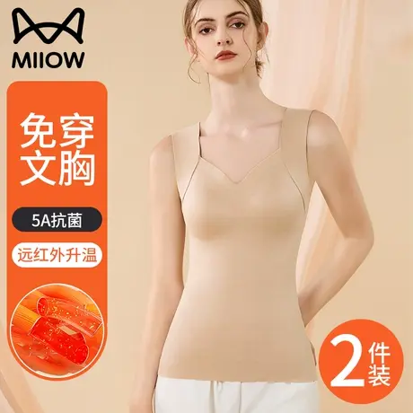 猫人保暖背心女士德绒发热冬季免穿文胸无痕美背羊绒蚕丝打底上衣商品大图