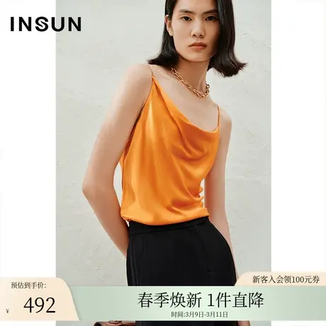 INSUN恩裳夏季阳光橙缎面光泽感桑蚕丝吊带背心商品大图