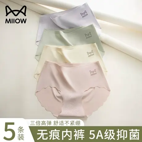猫人无痕内裤女纯棉抗菌裆冰丝透气不夹臀少女生中腰三角短裤薄款商品大图