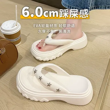 人字拖女外穿新款小众高级感厚底增高凉拖鞋踩屎感防滑海边沙滩鞋商品大图