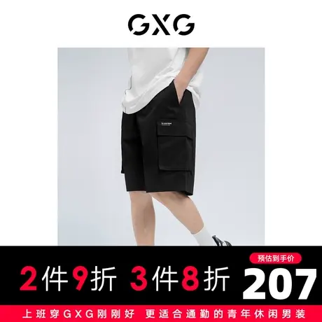 【新款】GXG男装 2022夏迷彩百搭休闲梭织短裤男GHD1220187D商品大图