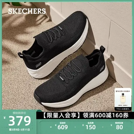 Skechers斯凯奇经典户外休闲男士一脚蹬运动鞋舒适透气厚底休闲鞋商品大图