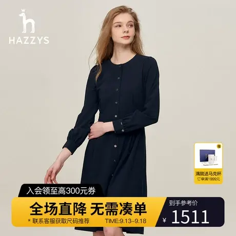 Hazzys哈吉斯圆领连衣裙女休闲秋季显瘦中长款英伦风纯色裙子潮图片