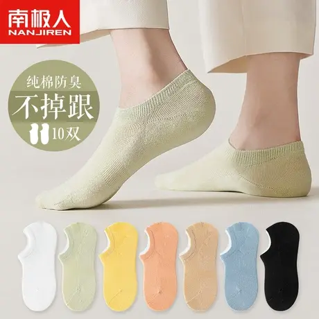 船袜女防滑脱不掉跟袜子女夏季薄款纯棉网眼透气防臭吸汗浅口隐形商品大图