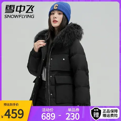 雪中飞羽绒服女式短款2023秋冬新款大毛领黑色时尚小个子显高保暖图片