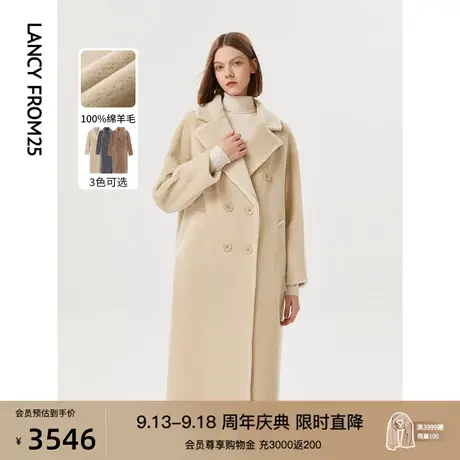 朗姿法式复古颗粒绒纯羊毛长款冬季新款气质皮草外套大衣女高级感图片