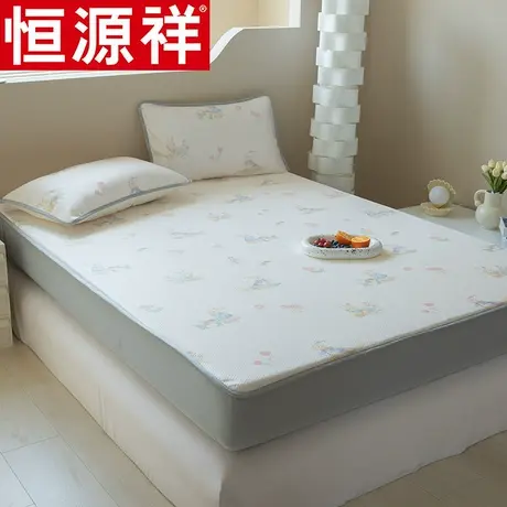 恒源祥冰丝床笠夏季席梦思床垫保护防滑罩子可水洗单人床单三件套图片