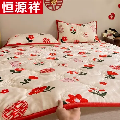 恒源祥新款婚庆床褥A类牛奶绒床护垫薄床垫家用单双人垫子被褥垫图片