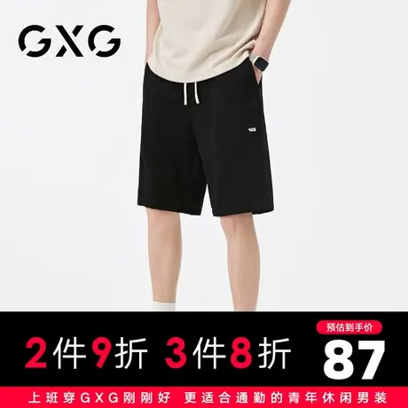 【新品】GXG男装23夏季新品时尚拼接男款运动潮流休闲五分短裤商品大图