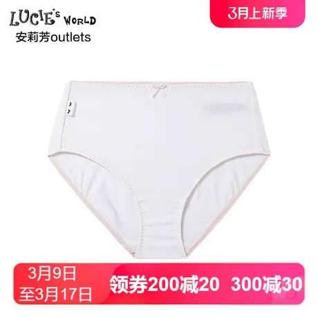 安莉芳outlets露西儿童内裤棉质莫代尔简约舒适女童中腰三角裤女商品大图