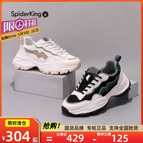 蜘蛛王女鞋秋季新款商场同款厚底增高老爹鞋女运动休闲鞋图片