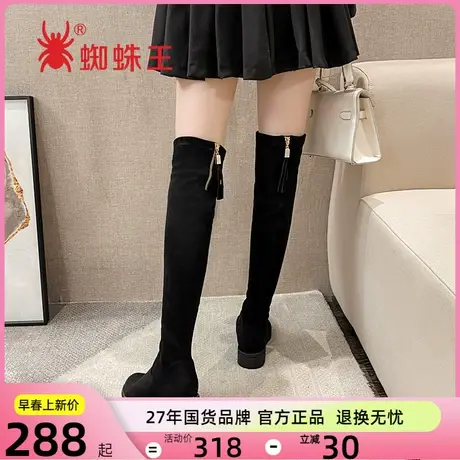 蜘蛛王长筒靴子女秋冬过膝靴网红瘦瘦靴加绒高跟瘦瘦靴女高筒靴图片
