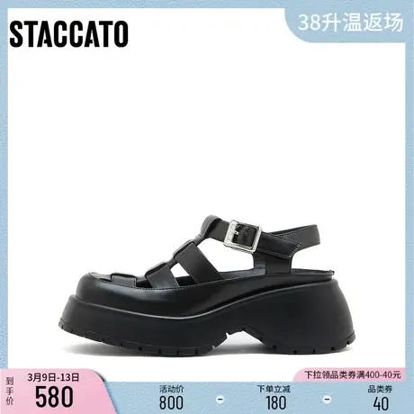 思加图新款复古猪笼鞋厚底罗马凉鞋女编织粗跟凉鞋子S3129AH3商品大图