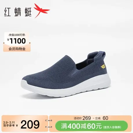 商场专柜同款红蜻蜓透气健步鞋2023秋季新款男鞋软底一脚蹬休闲鞋商品大图