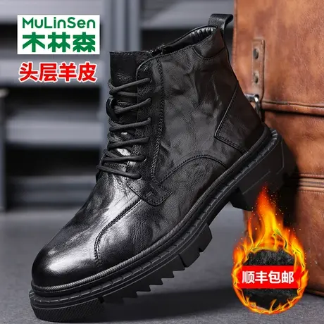 木林森马丁靴男2023冬季加绒棉鞋头层羊皮高帮男鞋真皮工装雪地靴商品大图