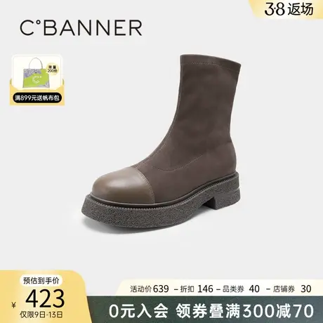 千百度女鞋冬季新款弹力靴/袜靴瘦瘦靴低跟短靴真皮靴粗跟厚底图片