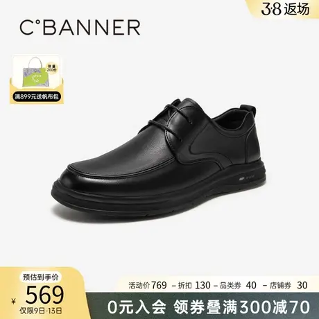 千百度男鞋新款春季男士正装皮鞋英伦风商务休闲一脚蹬德比鞋通勤图片