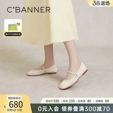 【张艺凡同款】千百度平底玛丽珍单鞋女24新款羊皮小香风芭蕾舞鞋商品大图