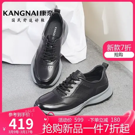 康奈男鞋春季新款真皮系带商务休闲运动鞋男士防滑轻便厚底男皮鞋图片