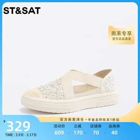 星期六甜美复古渔夫鞋2023春季新百搭女鞋平底鞋单鞋女SS31111160图片