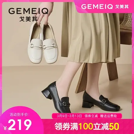 戈美其2024春季新款女鞋小皮鞋粗跟乐福鞋女士软底妈妈高跟女单鞋图片