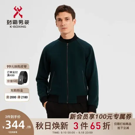 【羊毛】劲霸男装男士外套春秋棒球领短款茄克毛呢夹克FDWD3910图片