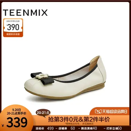 天美意平底晚晚鞋浅口单鞋女软底蛋卷鞋2023新商场同款BF631AQ3商品大图