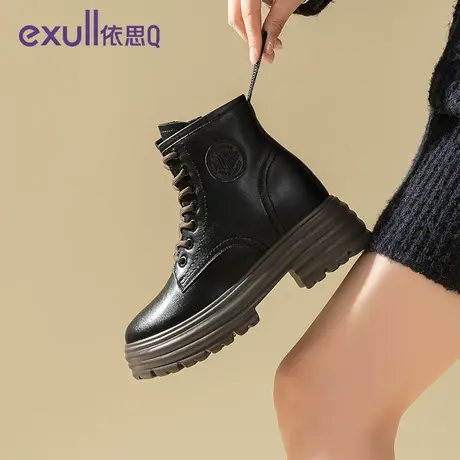 exull/依思Q短筒女靴2023年春秋季新款内增高系带街头风女马丁靴图片