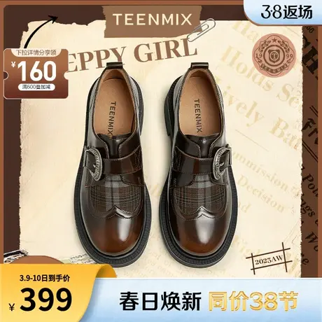 天美意厚底复古英伦小皮鞋女鞋子一脚蹬乐福单鞋季新款CQ732CM3商品大图
