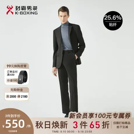 劲霸男装男士西装外套秋季新品商务正装爸爸装设计感套西服上衣男图片