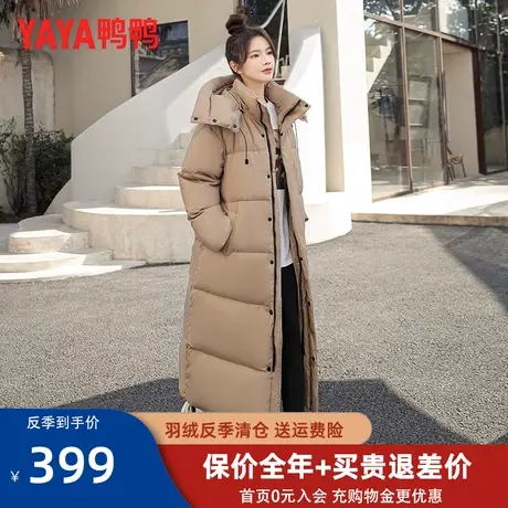 鸭鸭2023年秋季新品卡其色羽绒服女款长款加厚连帽休闲保暖外套FL图片