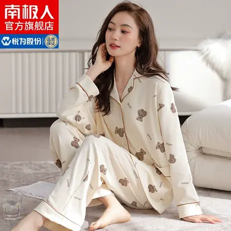 南极人睡衣女士纯棉春秋款2023年秋季新款长袖薄款家居服套装QG商品大图