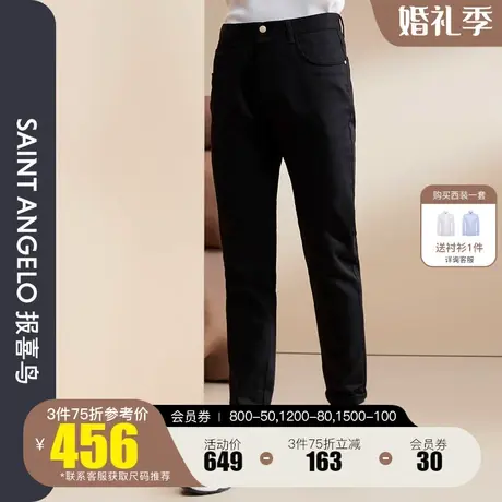报喜鸟2023秋季新款男商务休闲牛仔裤五袋款简约中腰修身小脚裤子图片