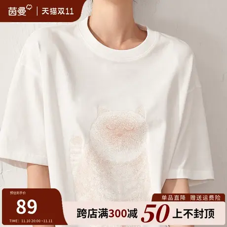茵曼旗舰店印花纯棉短袖T恤女2023夏季新款圆领宽松打底内搭上衣商品大图