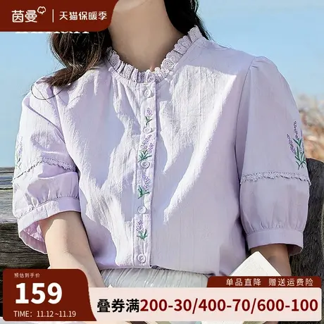 茵曼旗舰店法式绣花衬衫女2023年夏季新款纯棉花边圆领泡泡袖衬衣图片