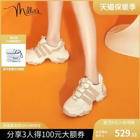 millie's妙丽新款时尚休闲牛皮撞色厚底运动老爹女休闲鞋19232CM2图片