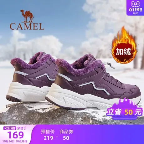 【双11预售】骆驼女鞋冬季新款加绒保暖棉鞋中老年妈妈鞋女运动鞋商品大图