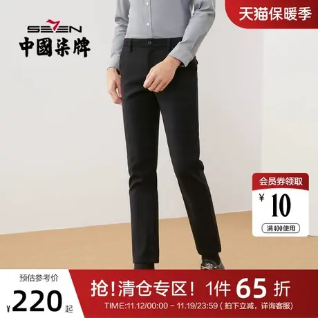 柒牌休闲长裤男2021秋冬新款时尚潮流百搭中青年格纹便装直筒裤子商品大图