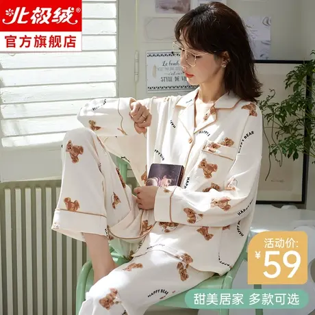 睡衣女士春秋2022年新款纯棉长袖夏季薄款可爱可外穿家居服套装图片