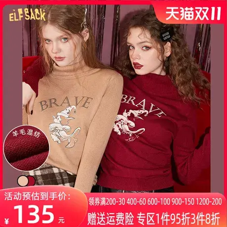 妖精的口袋高领针织打底衫女2022秋冬季新款内搭毛衣修身气质上衣商品大图