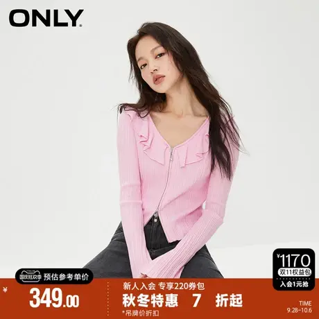 ONLY2023秋季新款百搭修身荷叶领长袖纯色短款针织衫女|12343A007图片