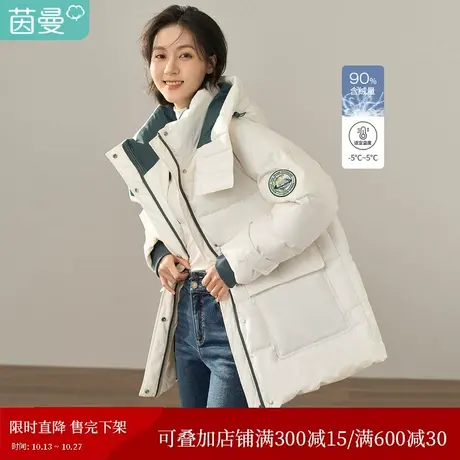 茵曼2023冬女装新款休闲连帽立领撞色装饰宽松保暖百搭鸭绒羽绒服图片