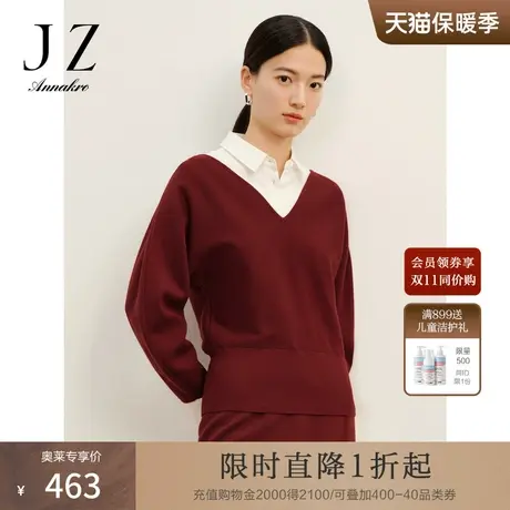 玖姿安娜蔻V领法式复古优雅宽松羊毛混纺套头毛衫女2023秋新款商品大图