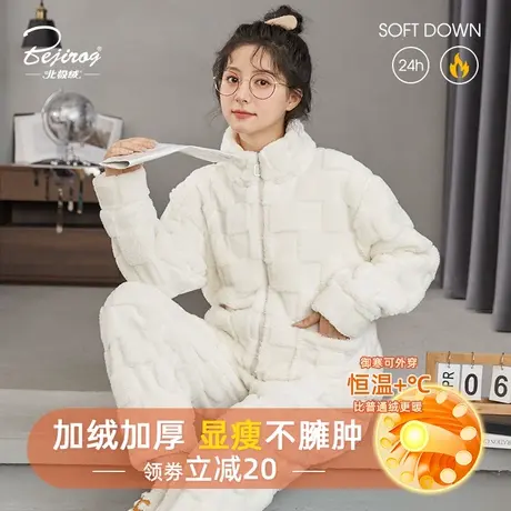 珊瑚绒睡衣女冬季2023新款加绒加厚大码法兰绒秋冬家居服保暖套装商品大图