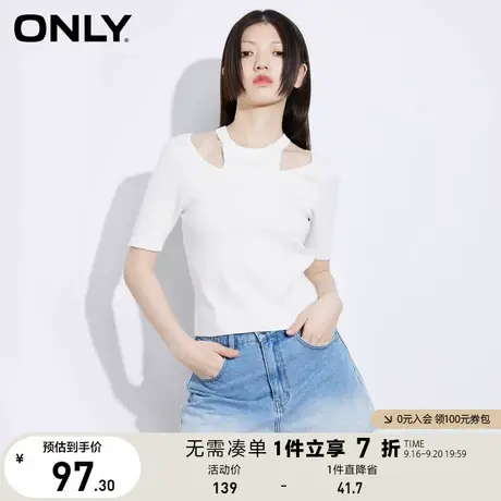 ONLY奥莱夏季时尚纯色修身拼接短袖短款针织衫女商品大图