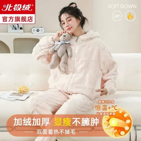 珊瑚绒睡衣女冬季2023新款加厚加绒大码法兰绒秋冬保暖套装家居服商品大图