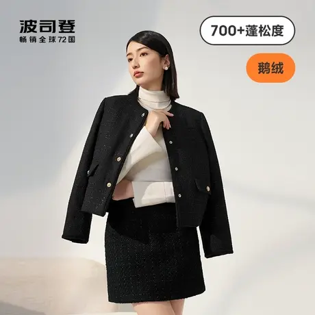 波司登23秋新款小香风精致优雅品质鹅绒保暖高级女士羽绒服外套商品大图