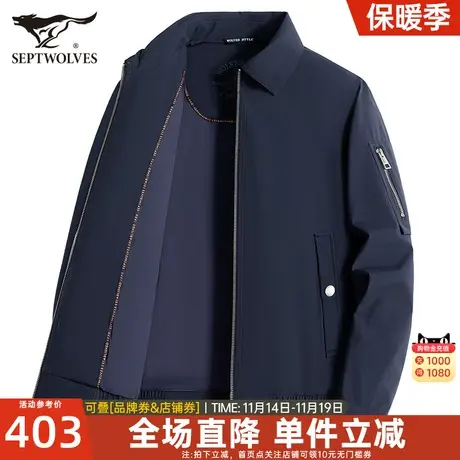 七匹狼翻领夹克外套男2023春秋季新款商务休闲行政干部飞行员男装图片