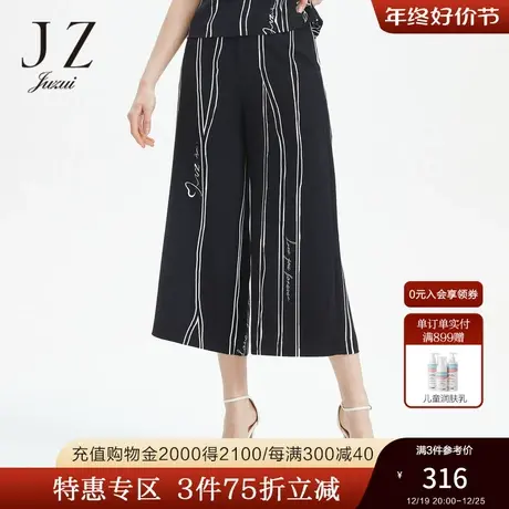 JZ玖姿夏季通勤简约阔腿裤薄款九分裤裤子商品大图