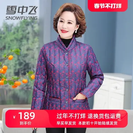 雪中飞中老年羽绒内胆女短款2024年新款轻薄保暖妈妈装立领外套春商品大图